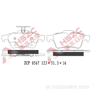 FMSI D1564 CERAMIC BRAKE PAD FOR FORD